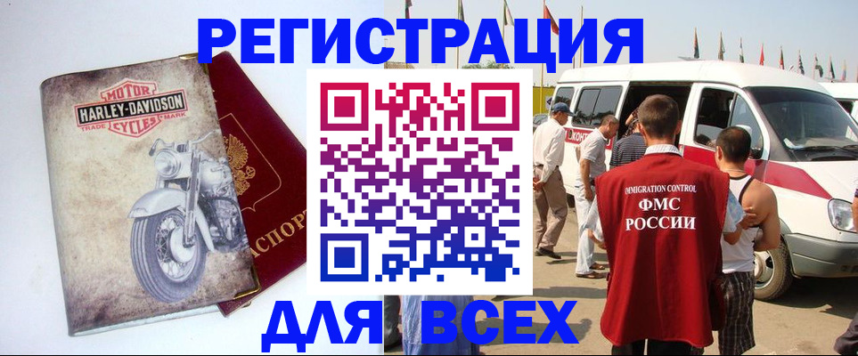 пропишу в квартире в Десногорске
