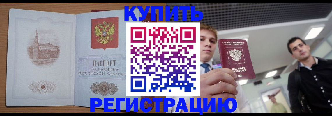 найти адрес прописки в Десногорске