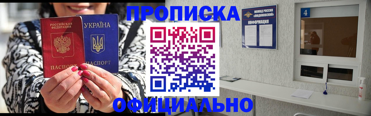 форма 3 в Десногорске